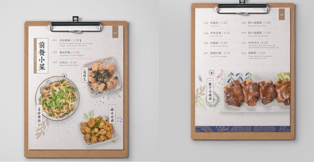 In menu đóng cuốn